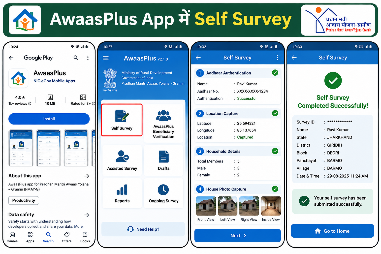 AwaasPlus 2024 app self survey Aadhaar face authentication steps